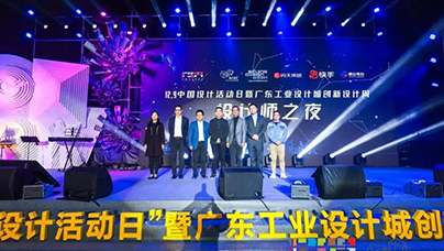 EDON蓝颜
│荣获两项2020年设计师大奖