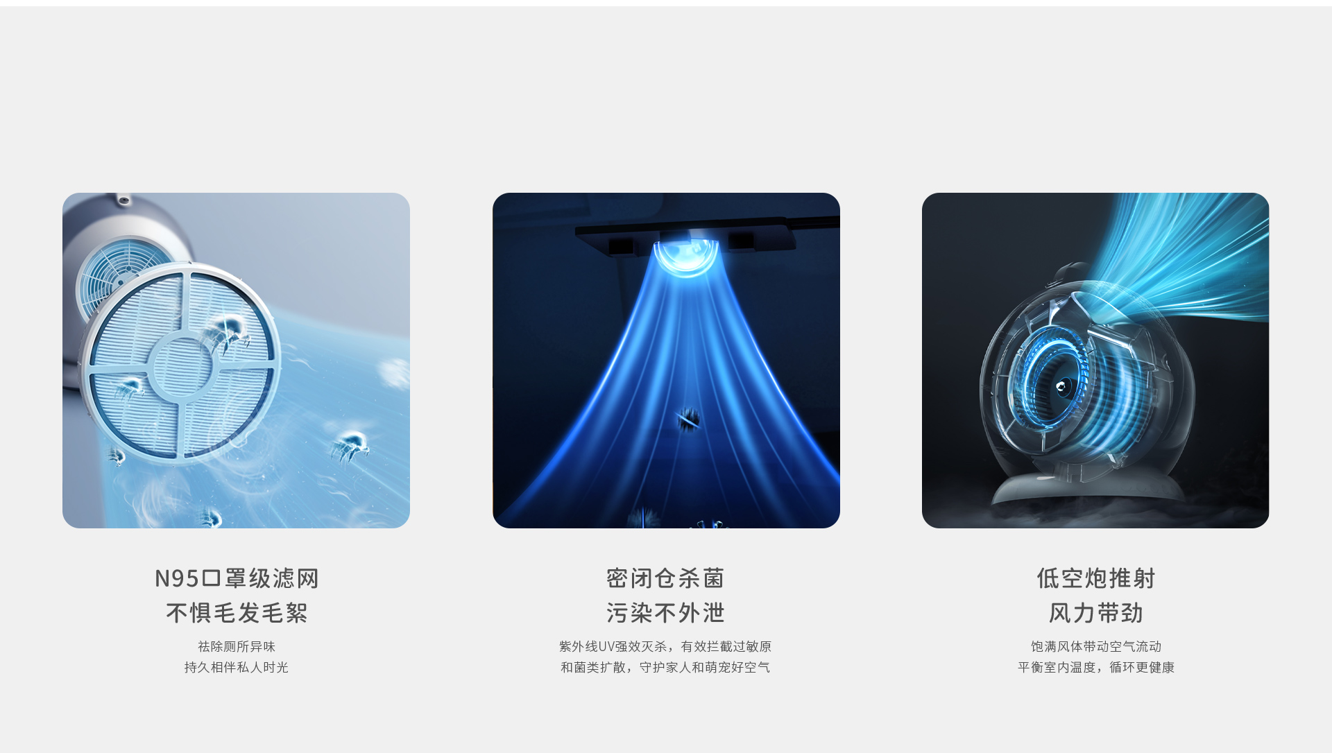 3级3-1-(E805H单品详情合并-归属空气蓝颜子级页面)_08.jpg