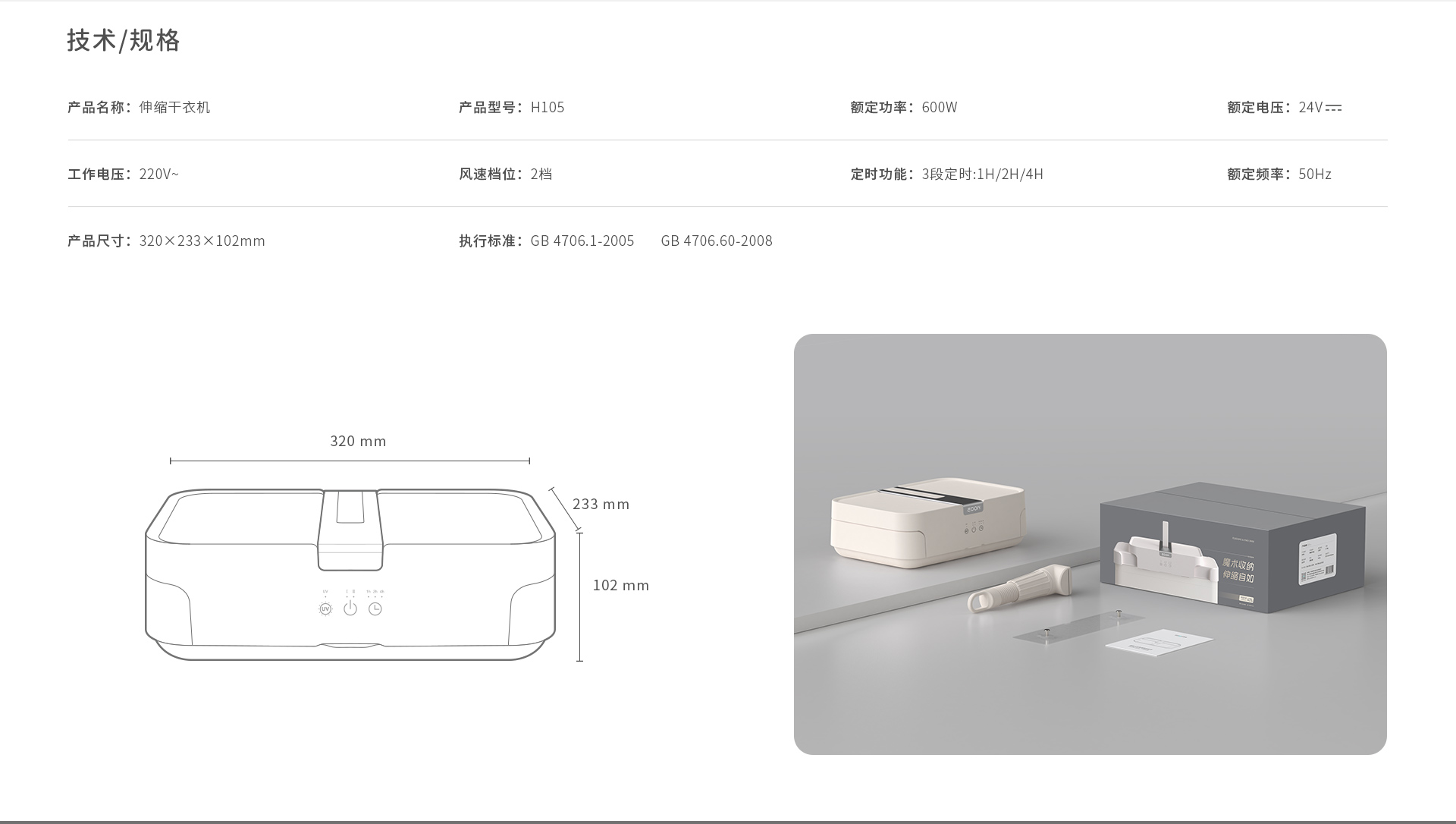 3级3-1-(H015单品详情合并-归属空气蓝颜子级页面)_02.jpg
