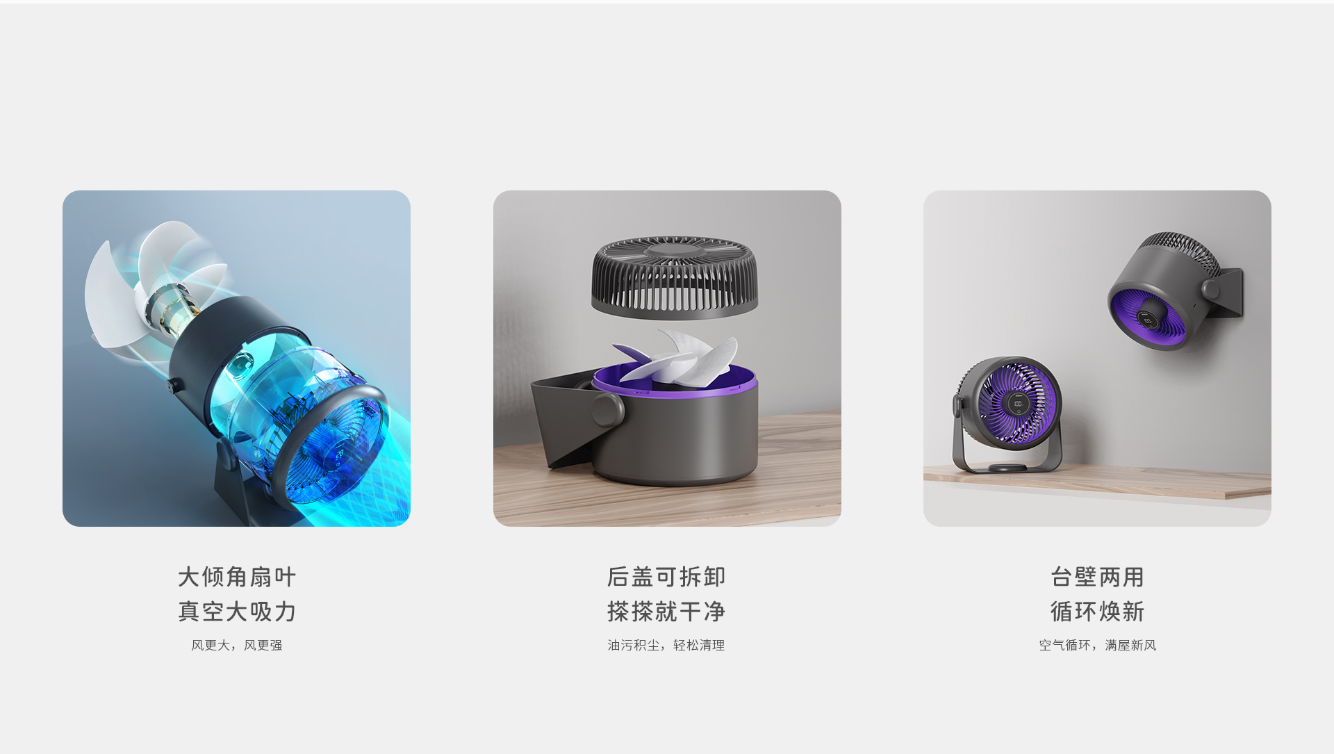 3级3-1-(E801单品详情合并-归属空气蓝颜子级页面)_07.jpg