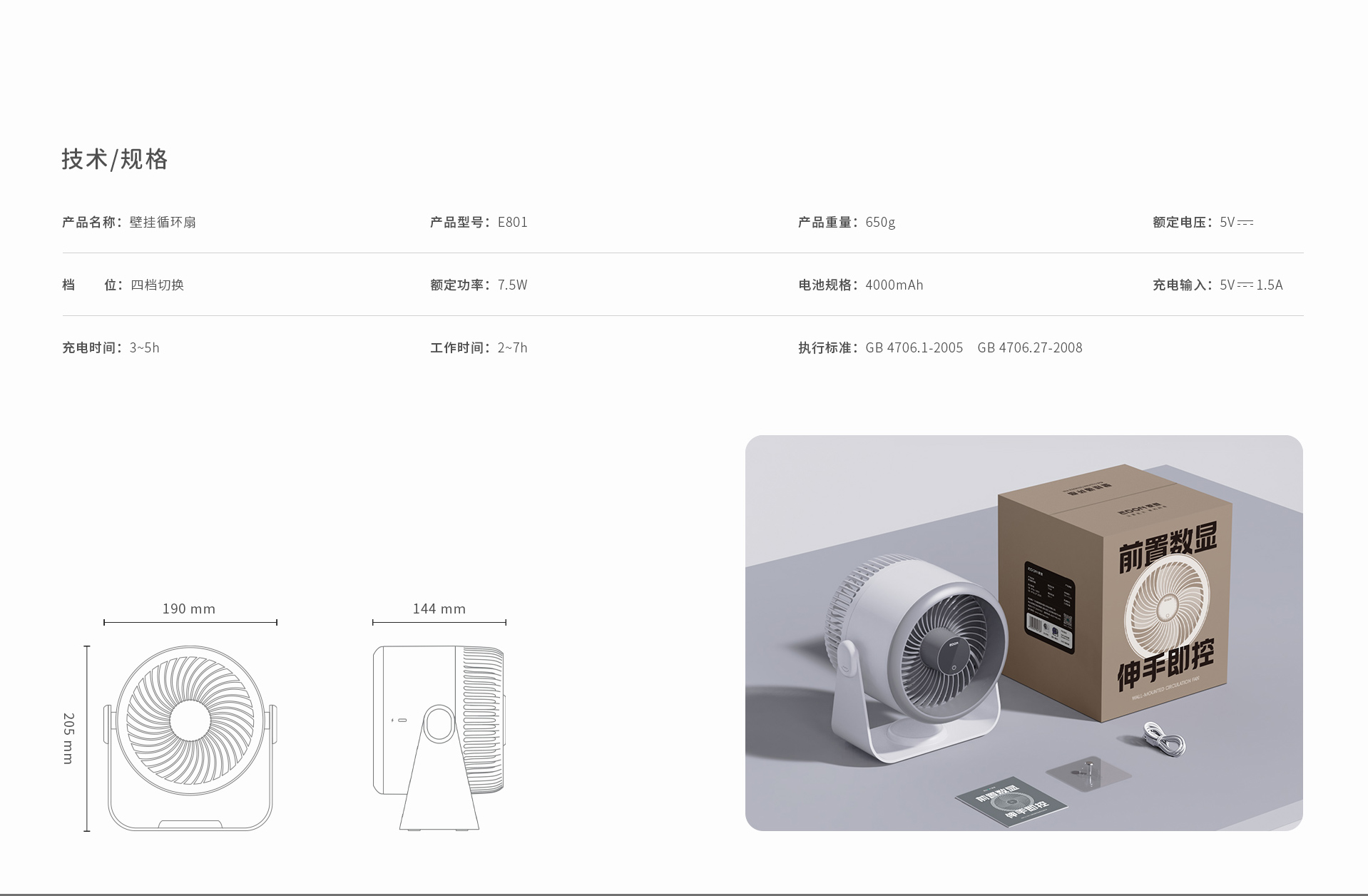 3级3-1-(E801单品详情合并-归属空气蓝颜子级页面)_09.jpg
