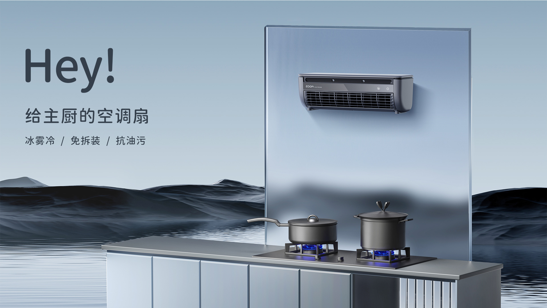 3级3-1-(E868单品详情合并-归属空气蓝颜子级页面)_03.jpg
