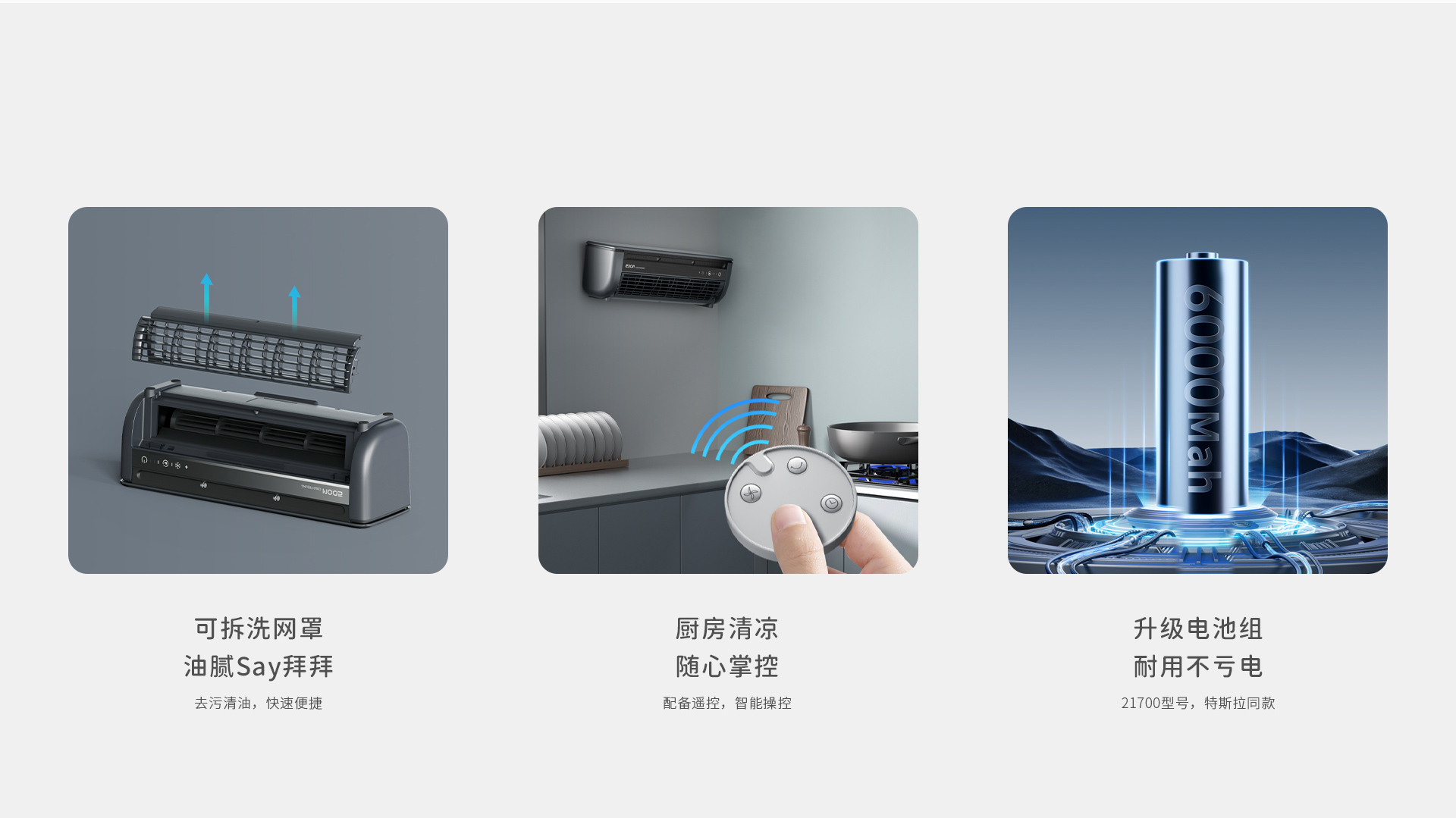 3级3-1-(E868单品详情合并-归属空气蓝颜子级页面)_07.jpg