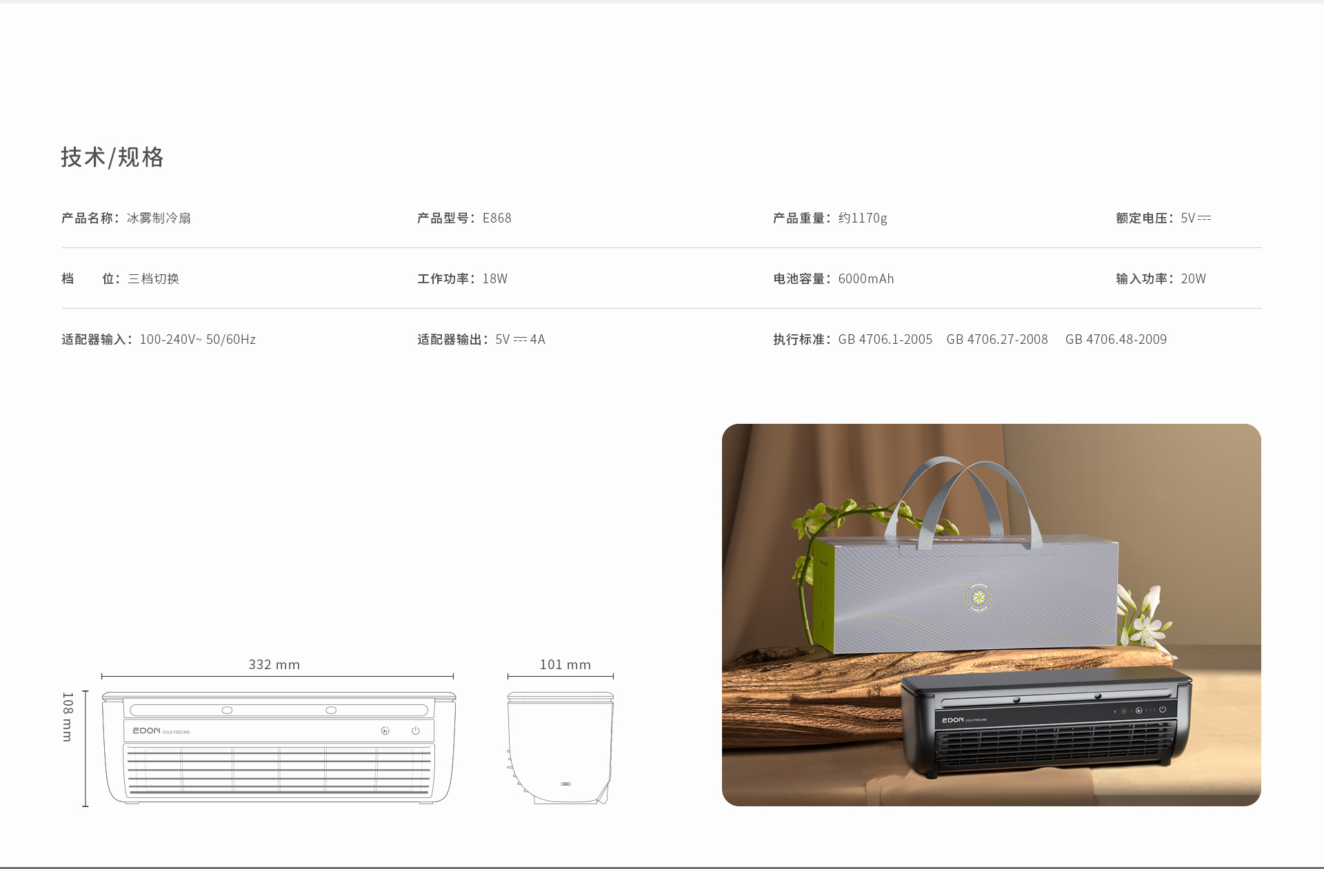 3级3-1-(E868单品详情合并-归属空气蓝颜子级页面)_08.jpg